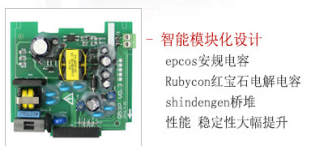 电磁流量计产品特点1