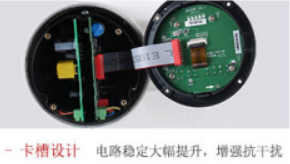 电磁流量计产品特点4